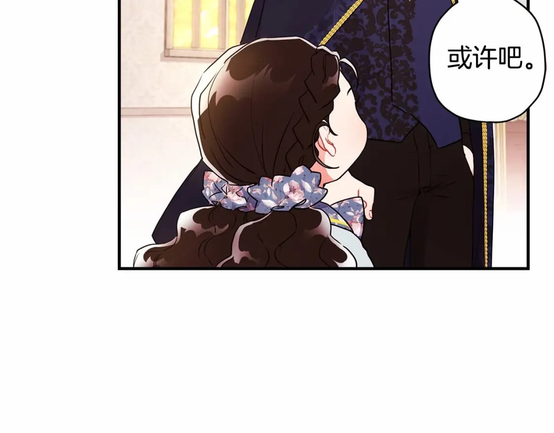 第62话 不能做让自己后悔的事20