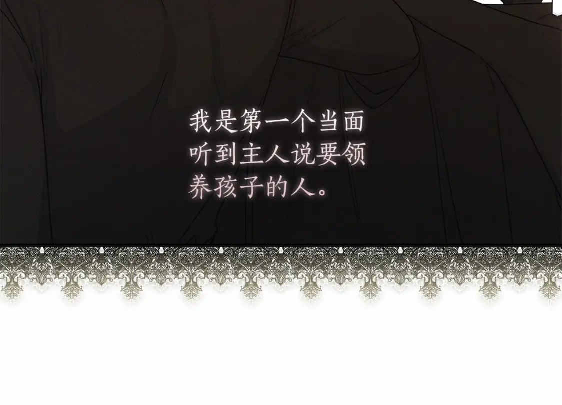 第68话 猛兽特有的智慧113