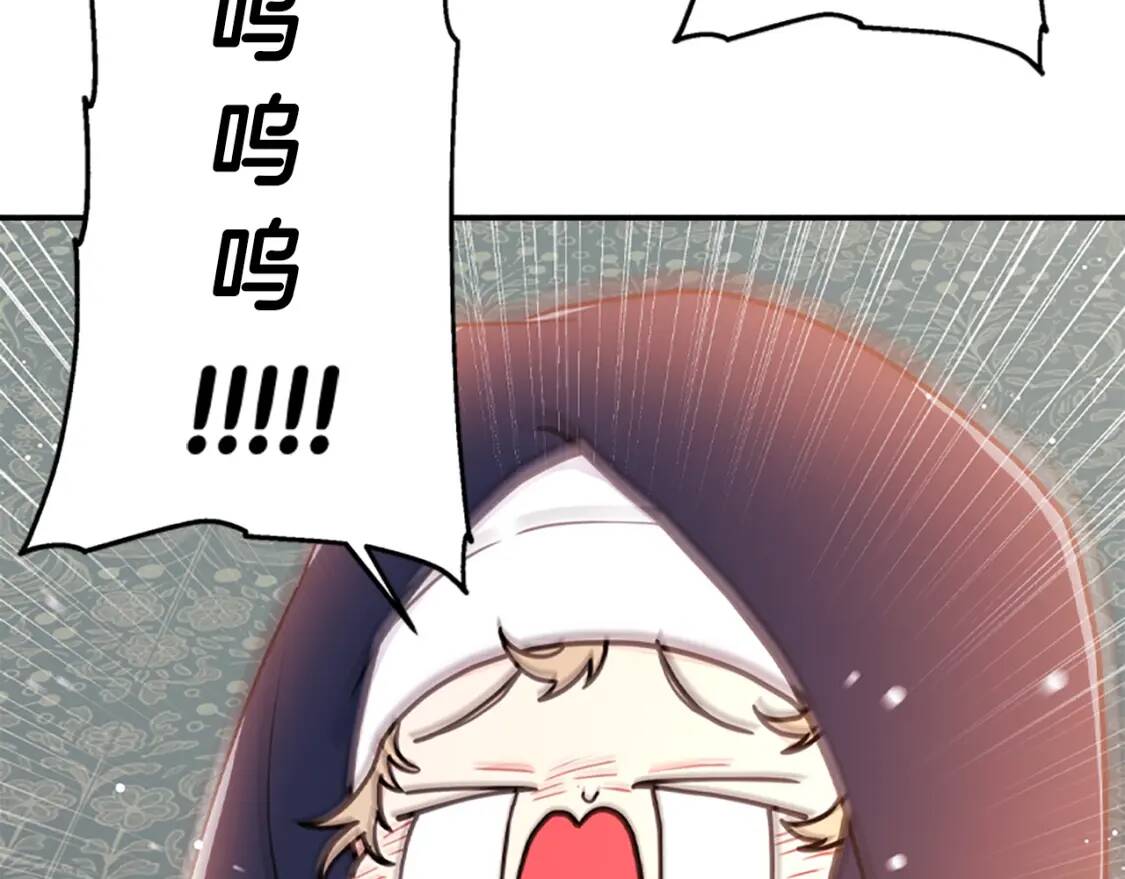 第43话 争宠113