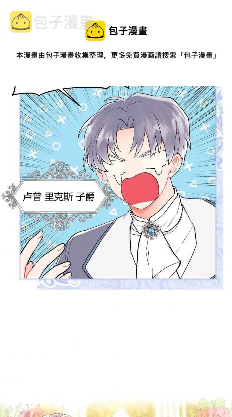 第30话67