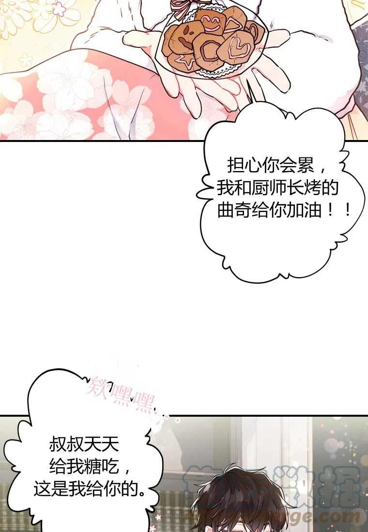 第10话60