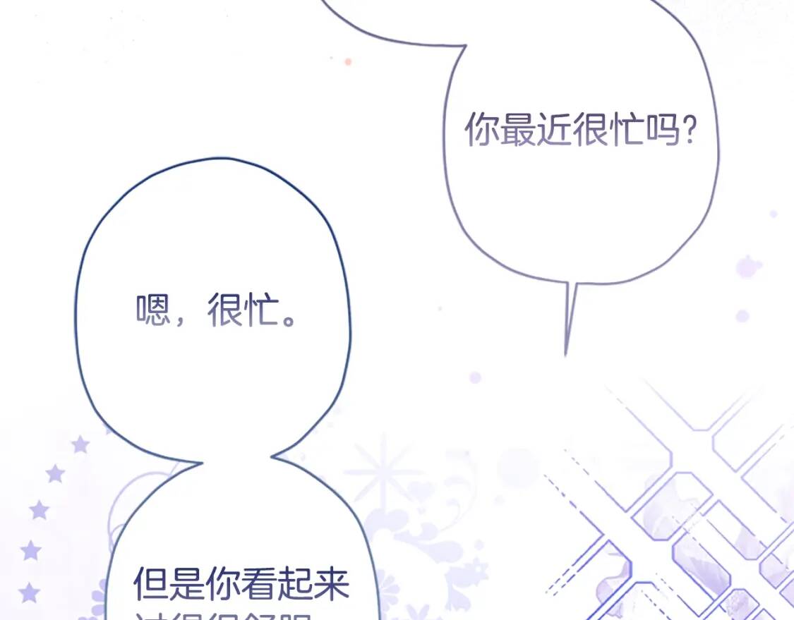 第40话 胖宝宝145