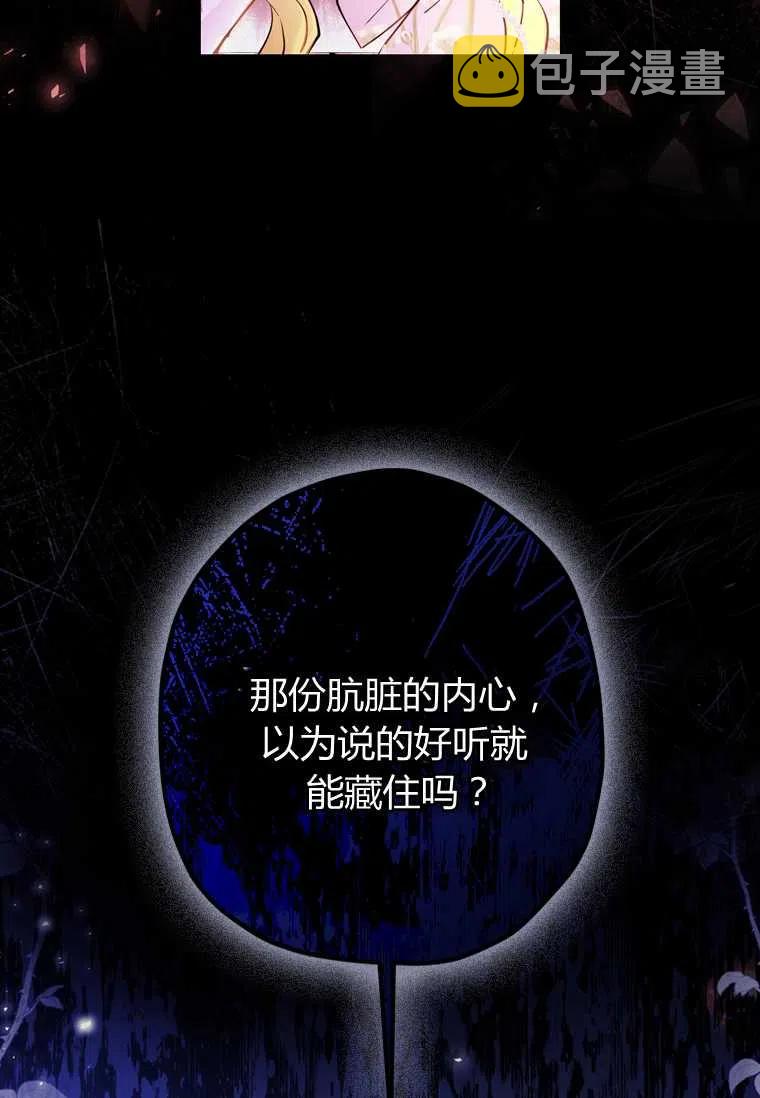 第23话32