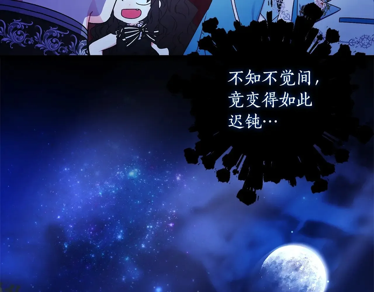 第89话 请注意，我要开始闹事啦51