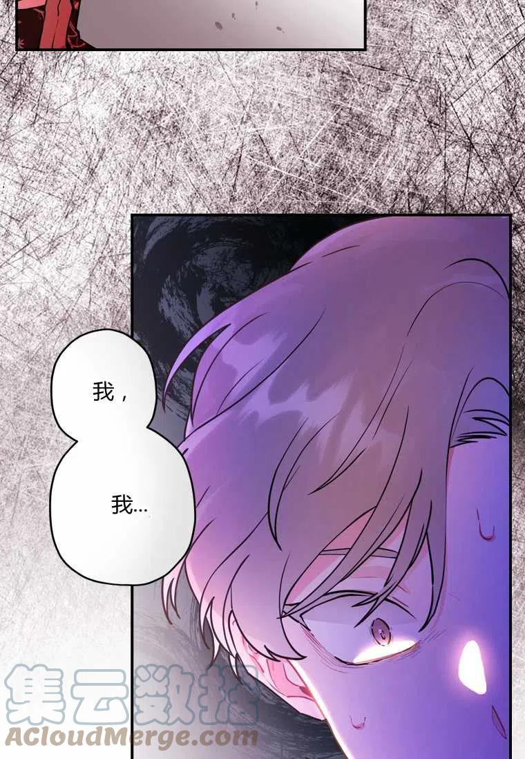 第27话24