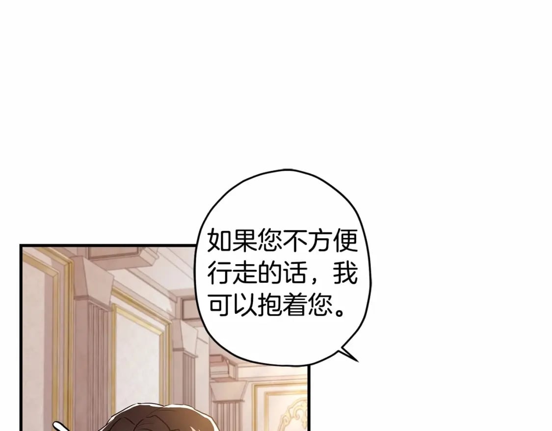 第62话 不能做让自己后悔的事45