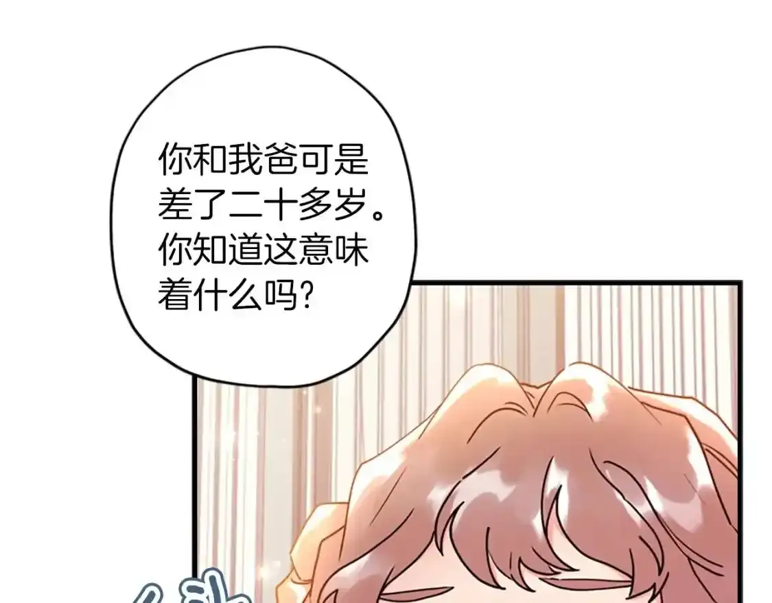 第46话 练剑12