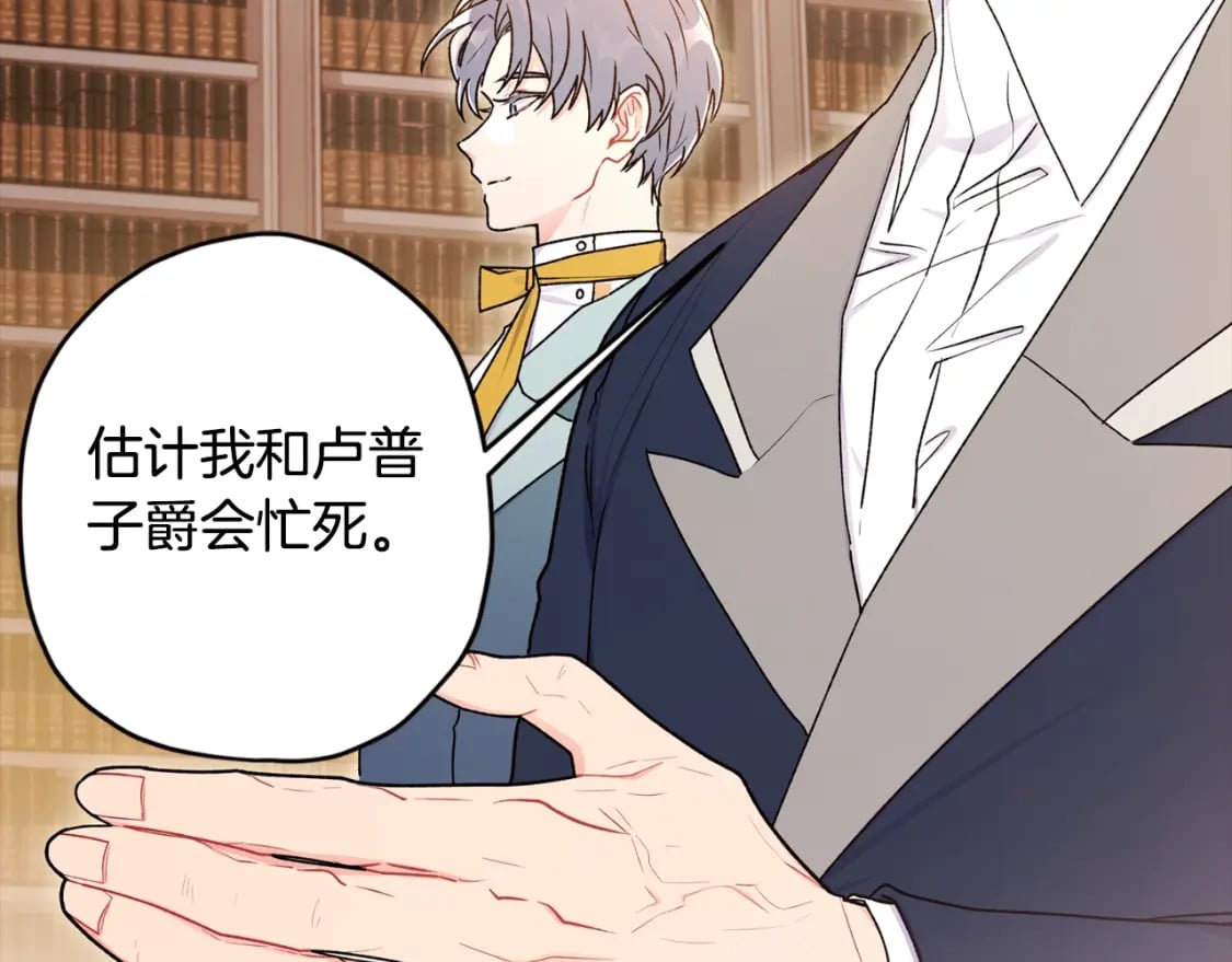 第86话 公爵的来访108