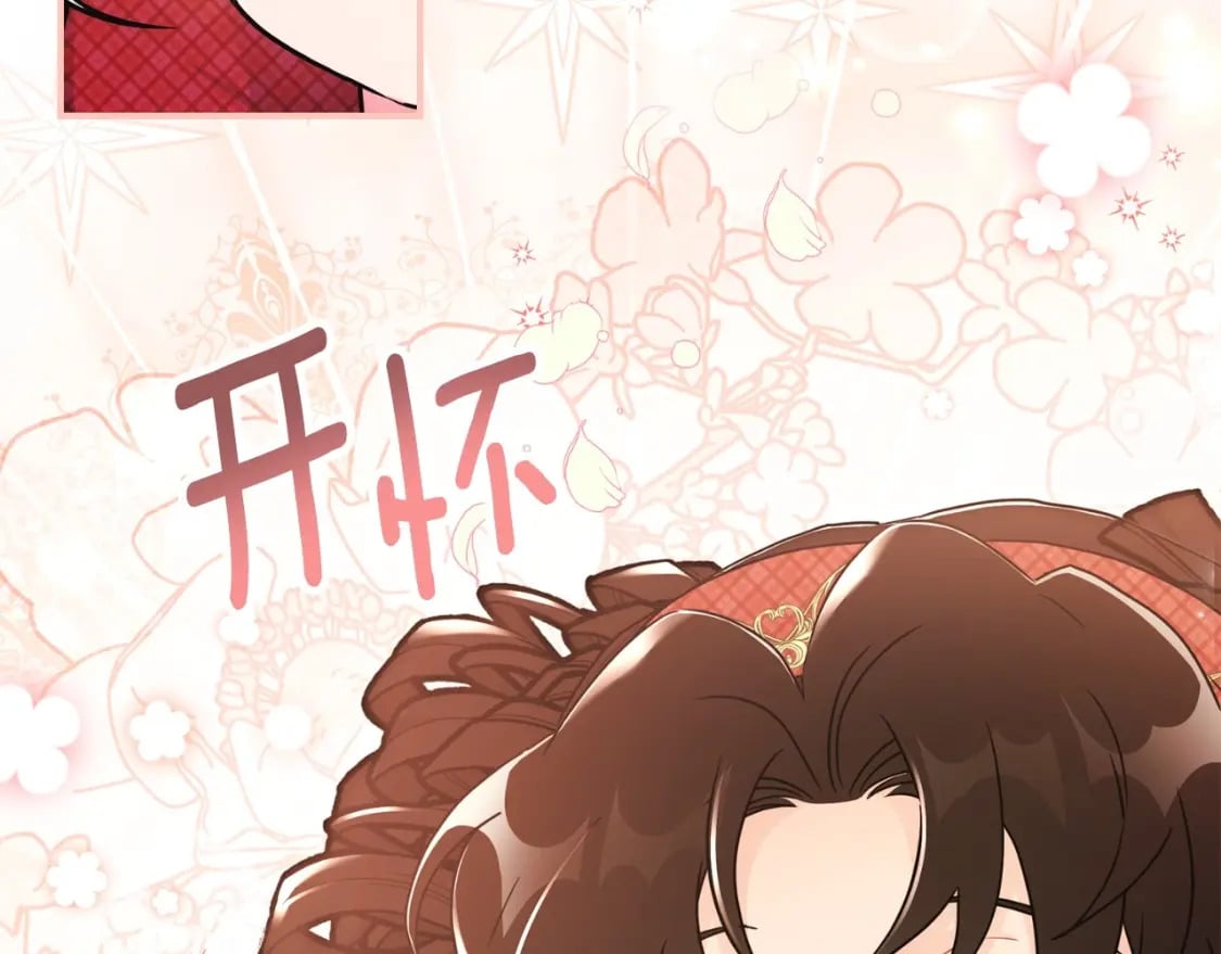 第85话 认错133