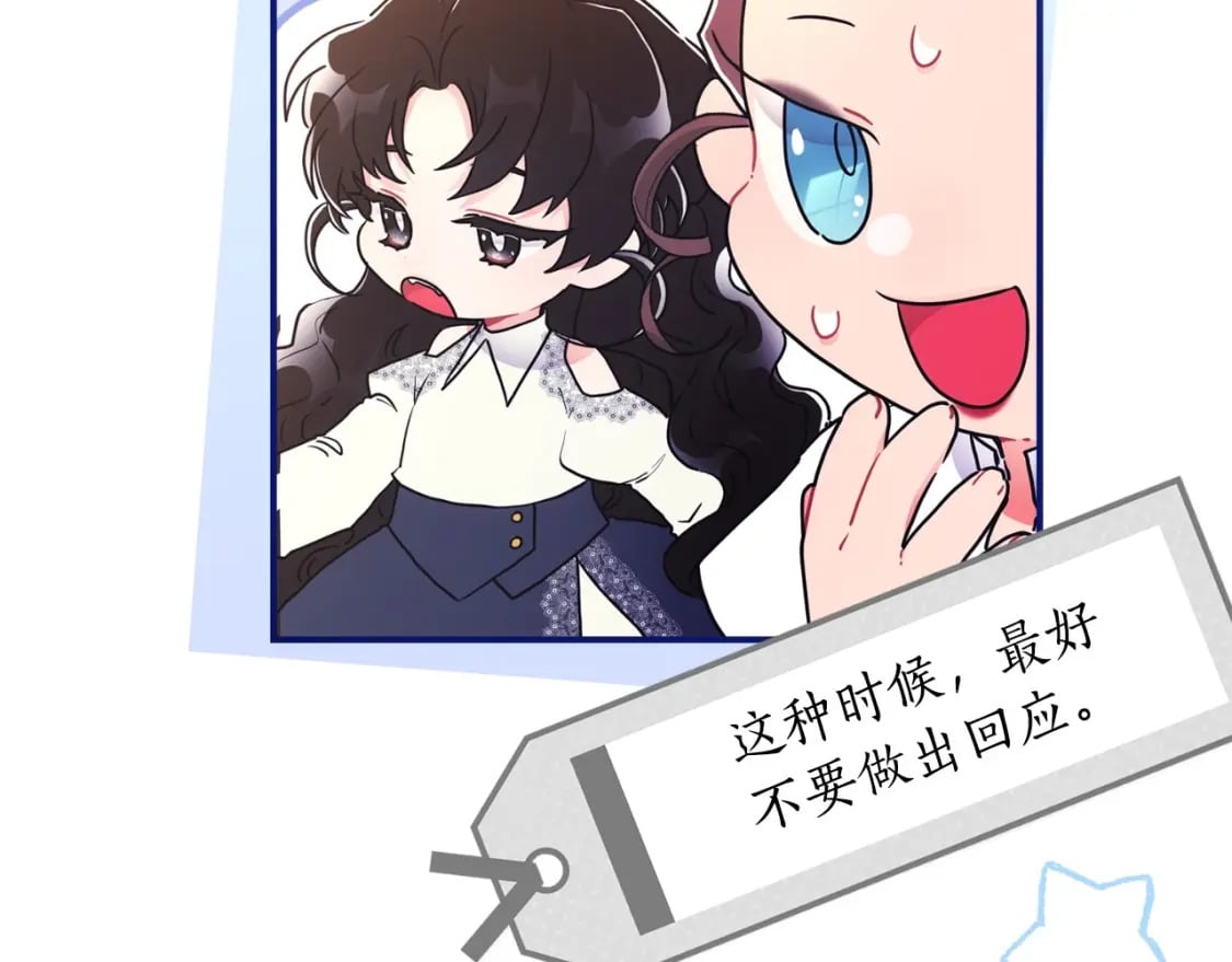 第81话 不要小瞧人哦126