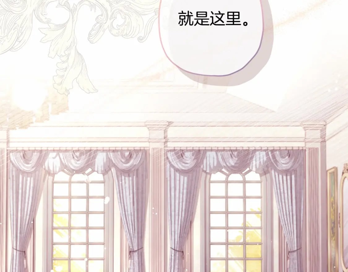 第62话 不能做让自己后悔的事69