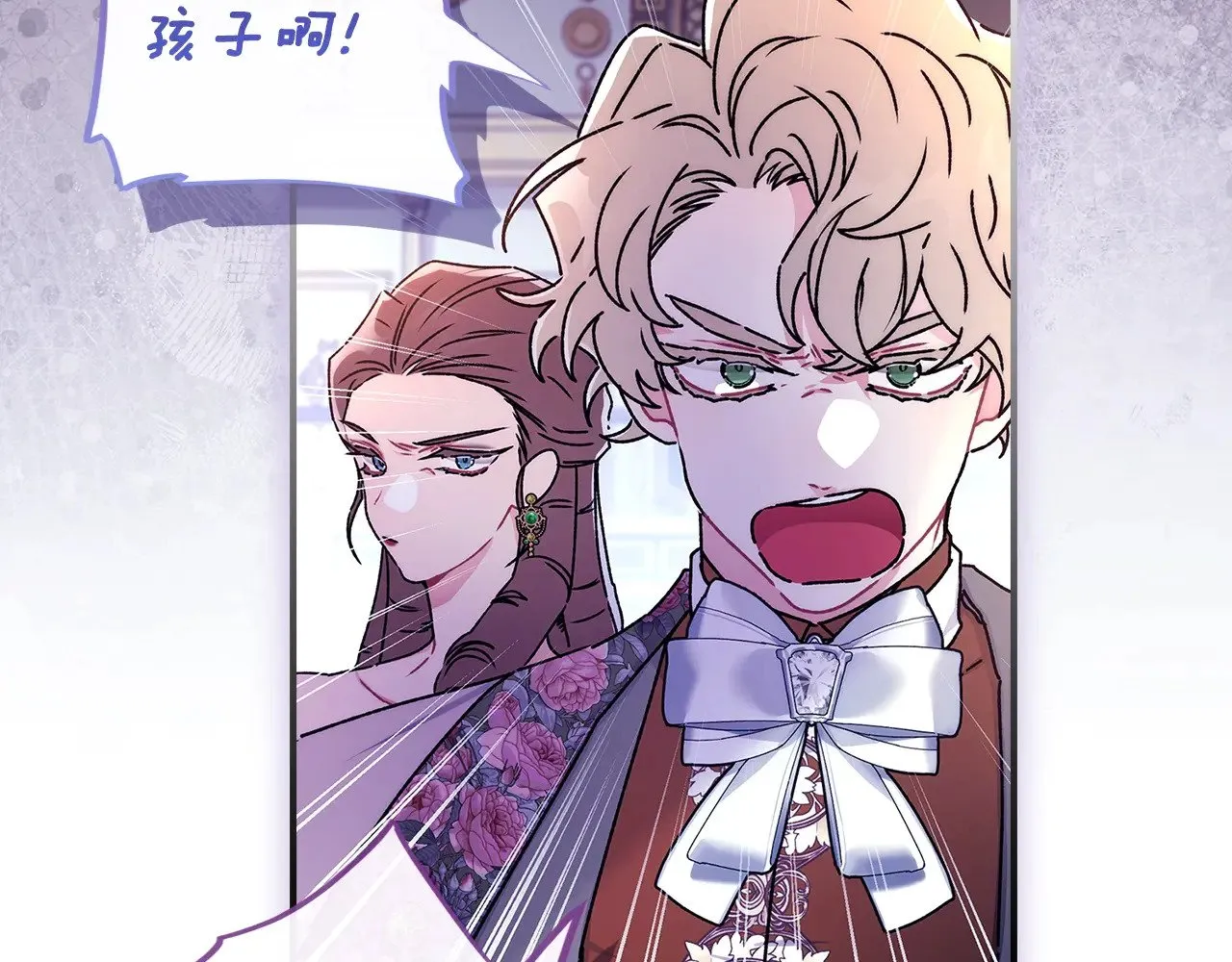 第93话 不允许欺负我爸爸121