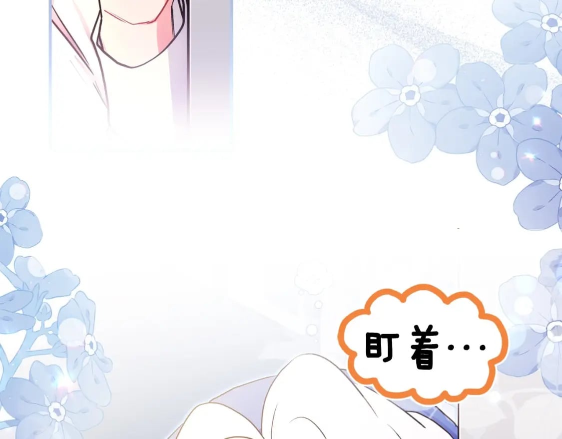 第82话 打败变态的只有变态9