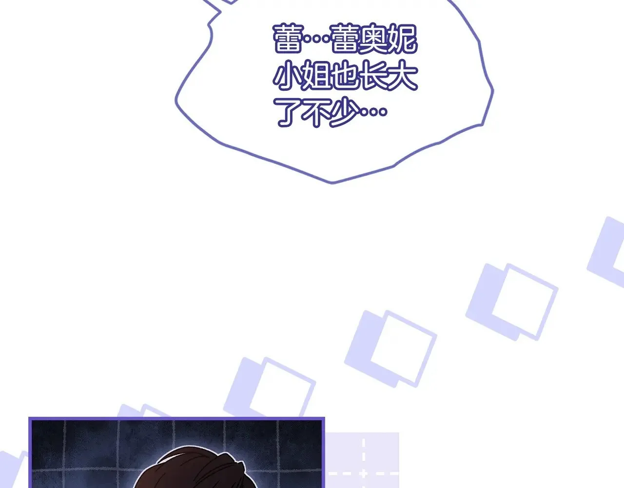 第100话 爸爸的烦恼112