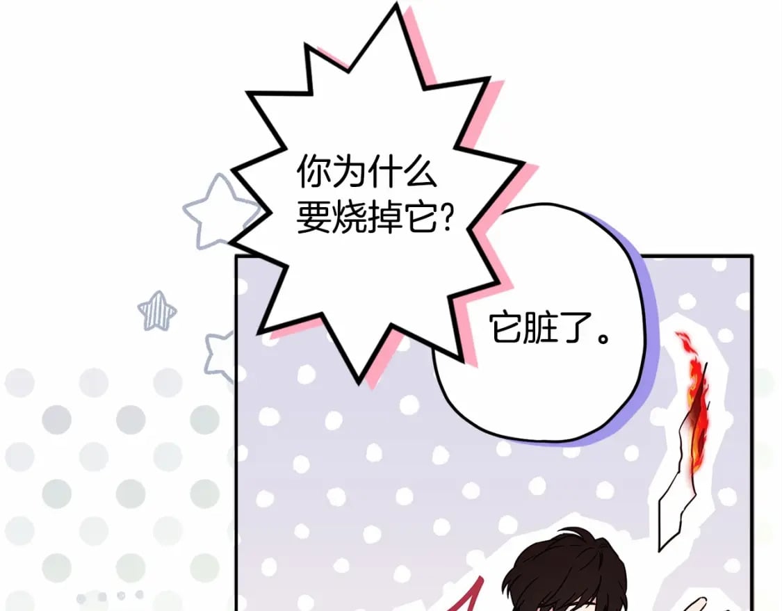 第60话 原来宝贝爱吃虾条啊0