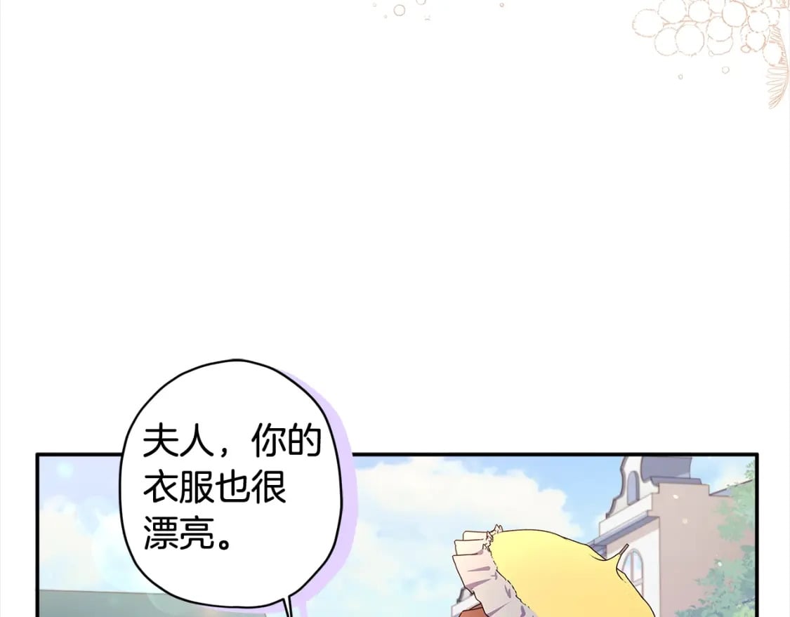 第55话 危险12
