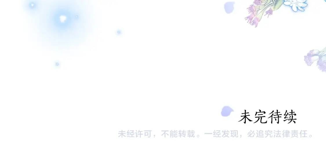 第43话 争宠168