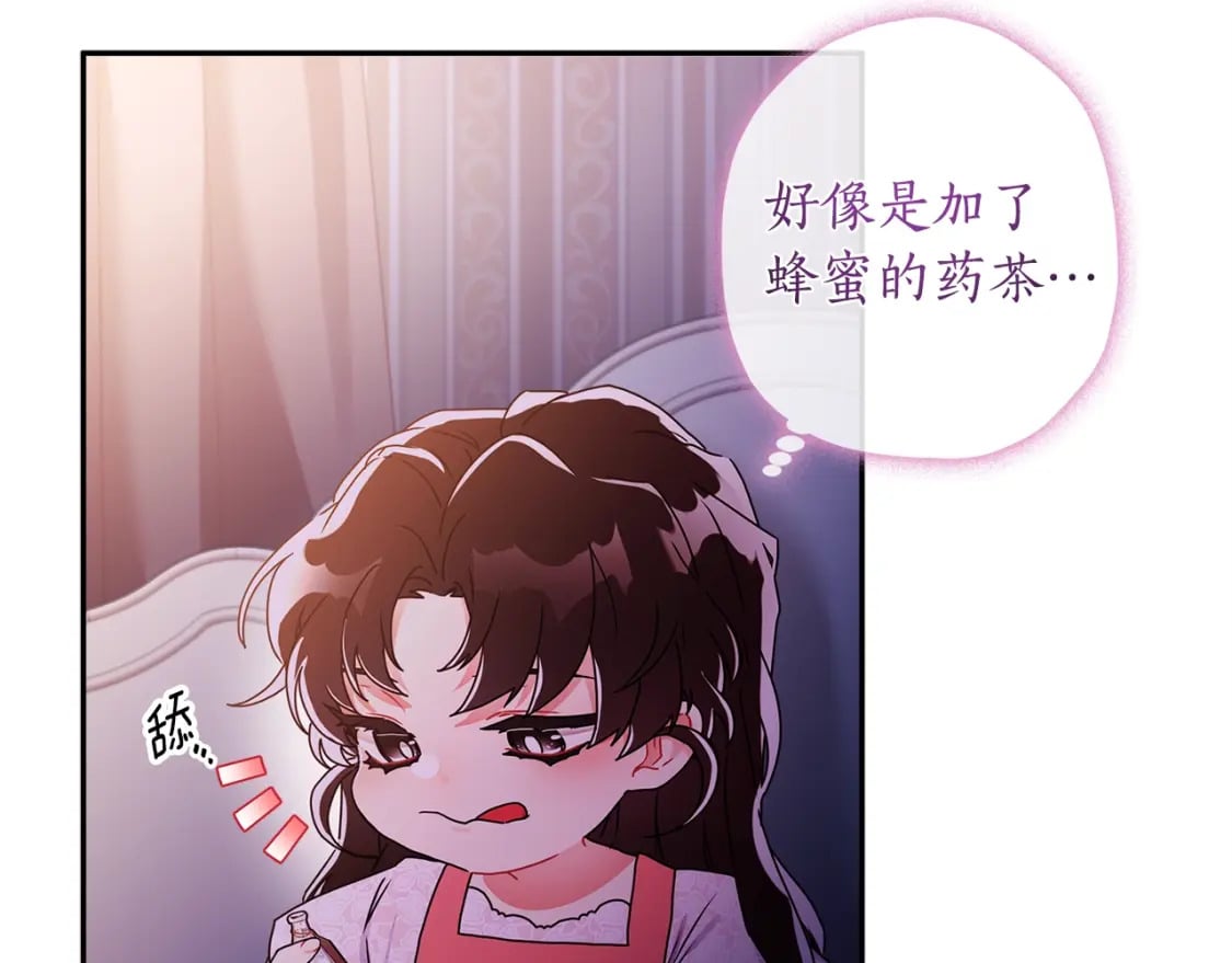 第52话 亲亲141