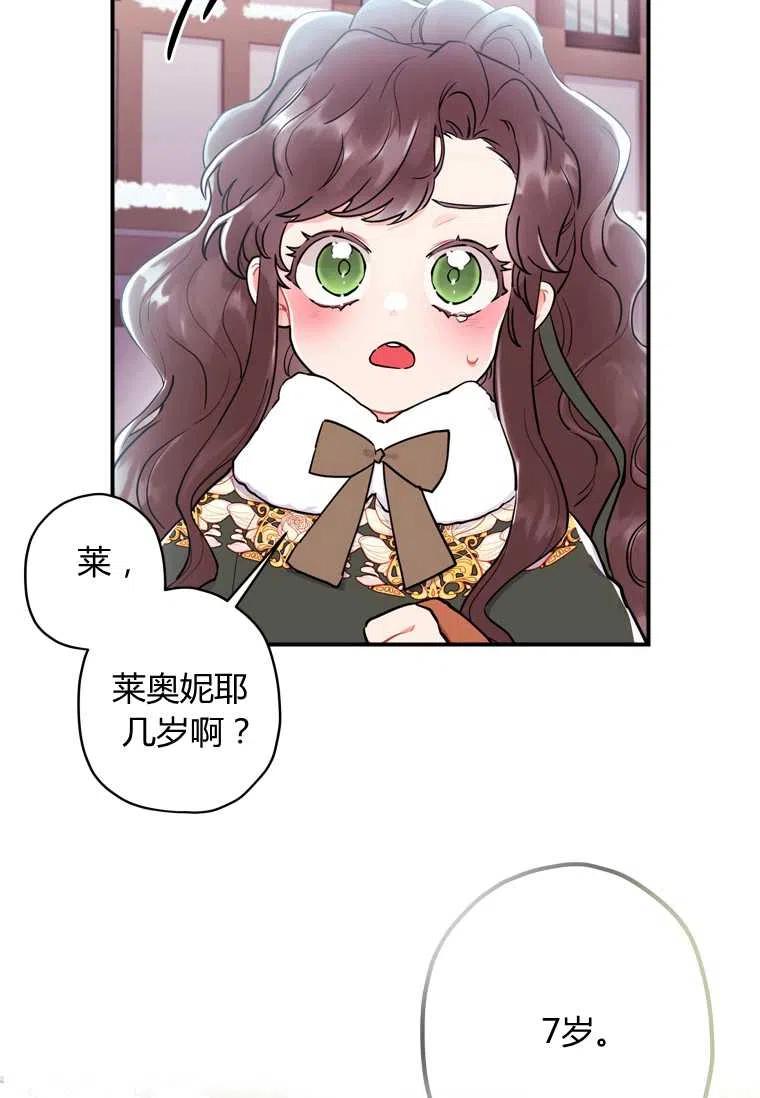 第29话99