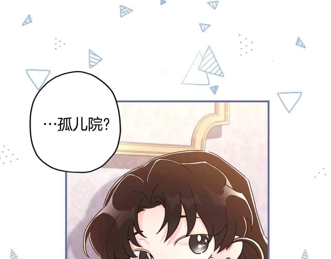 第85话 认错159