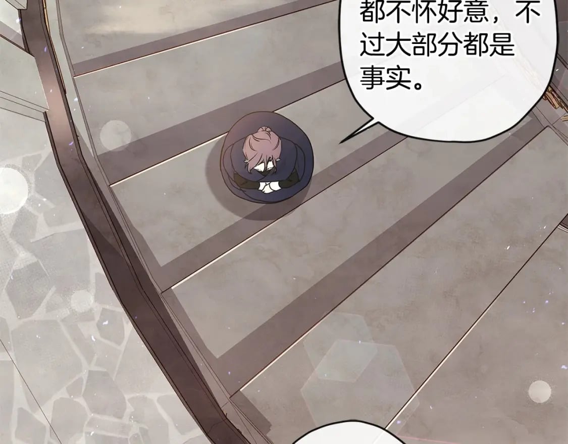 第74话 让您看到了这么羞耻的一面…127