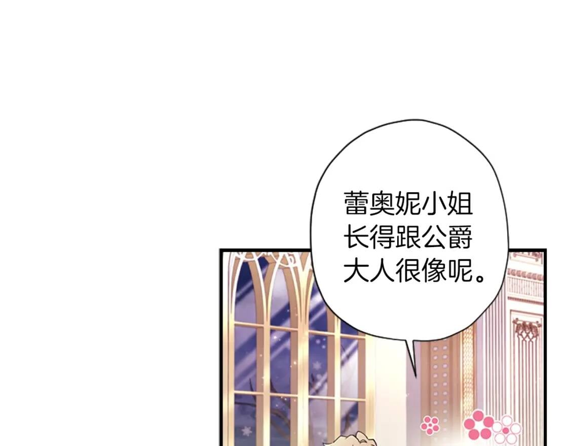 第45话 羡煞旁人46