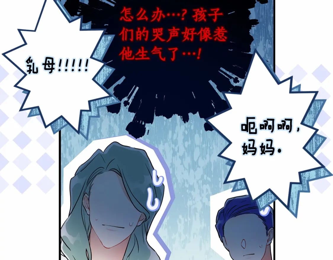 第73话 爸爸啾咪~28