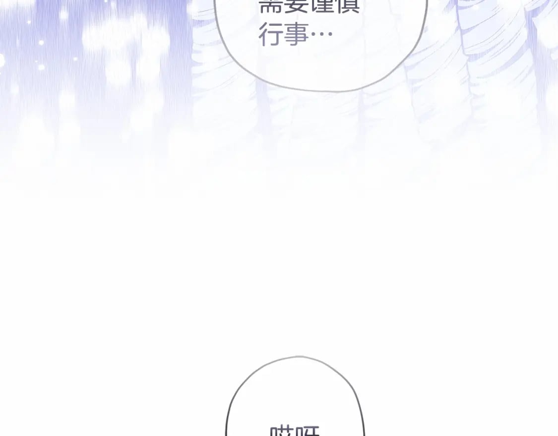 第71话 你能不能有点眼力见儿39