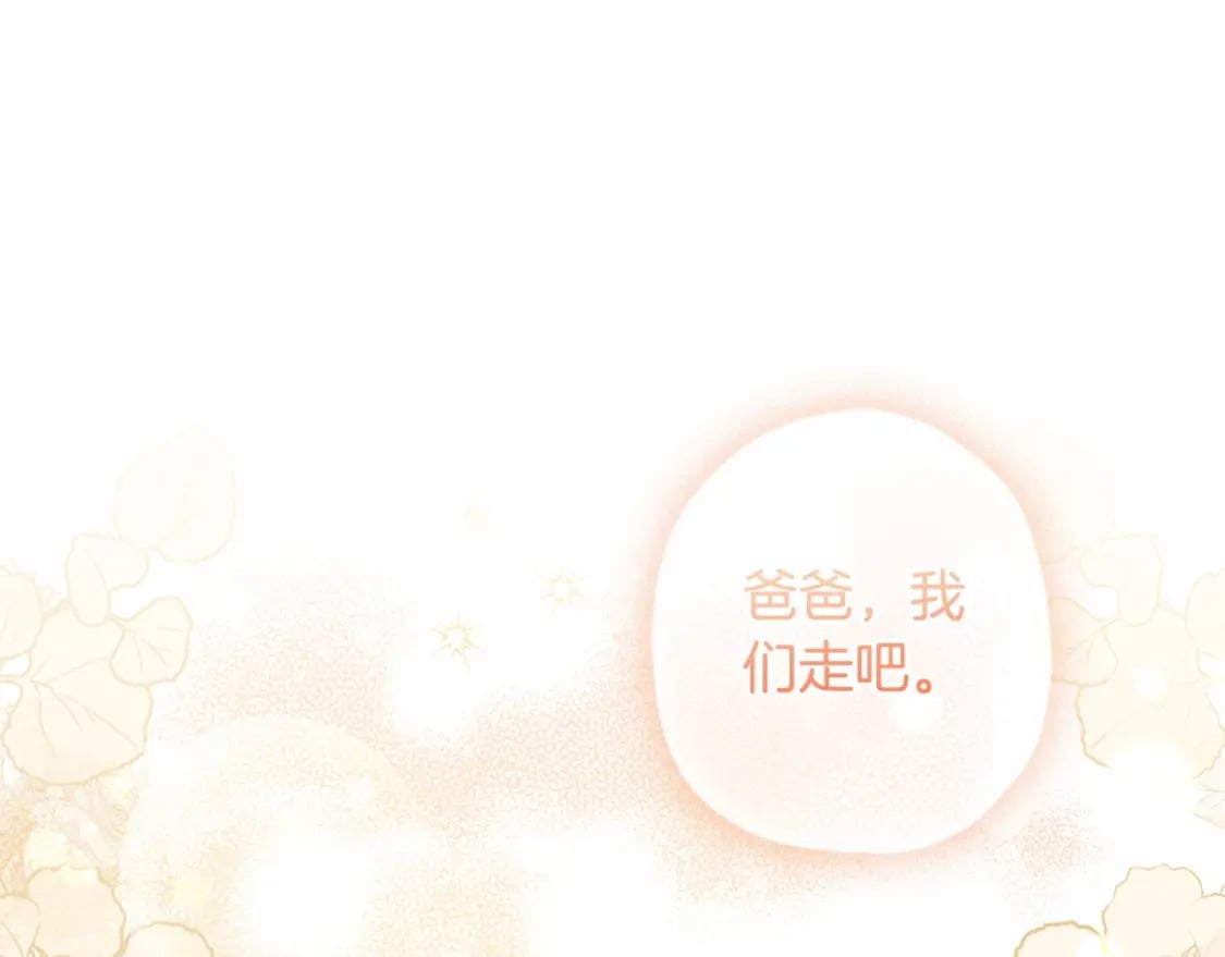第63话 爸比的疯言疯语50
