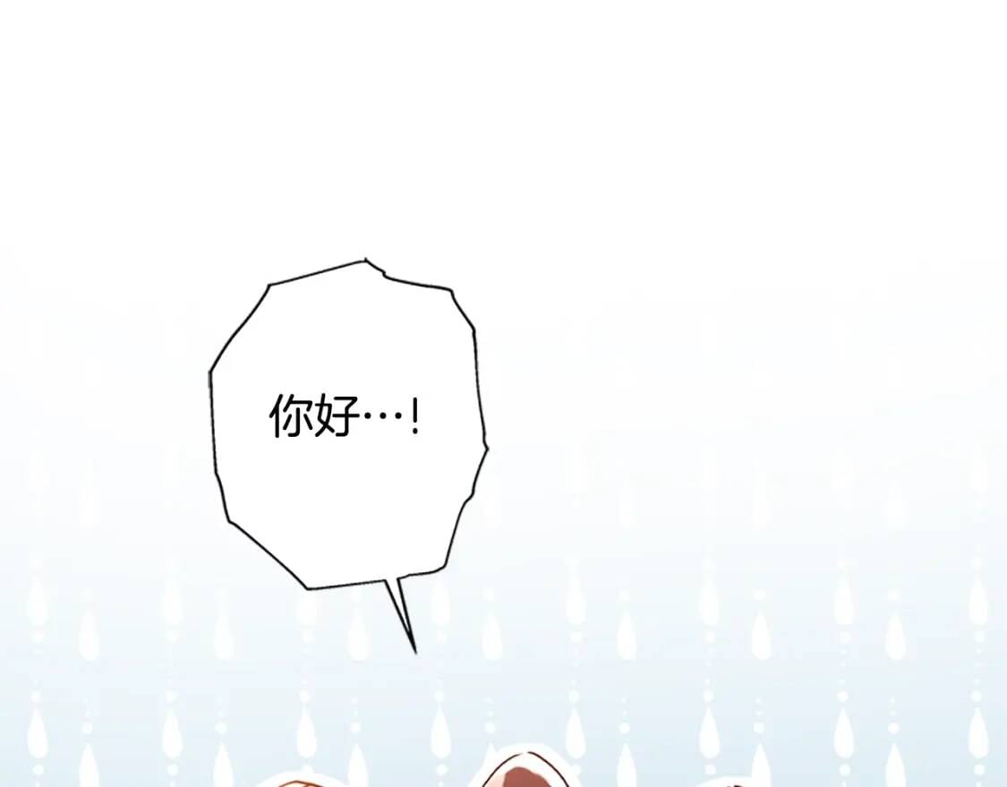 第48话 “鸿门宴”14