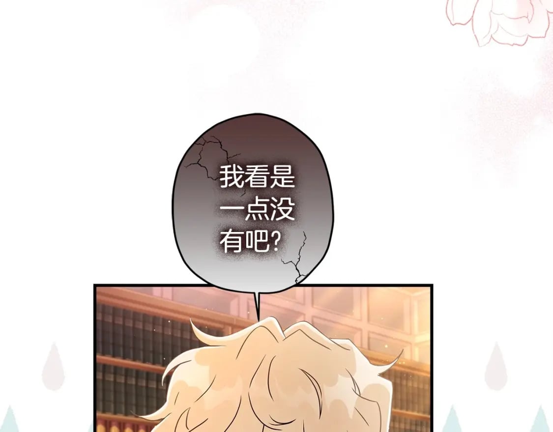 第64话 还得是像我77