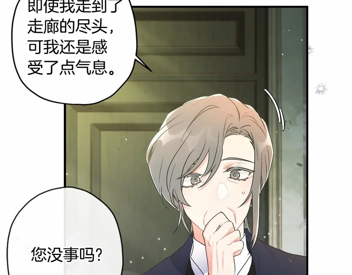 第75话 有深度的话题…63