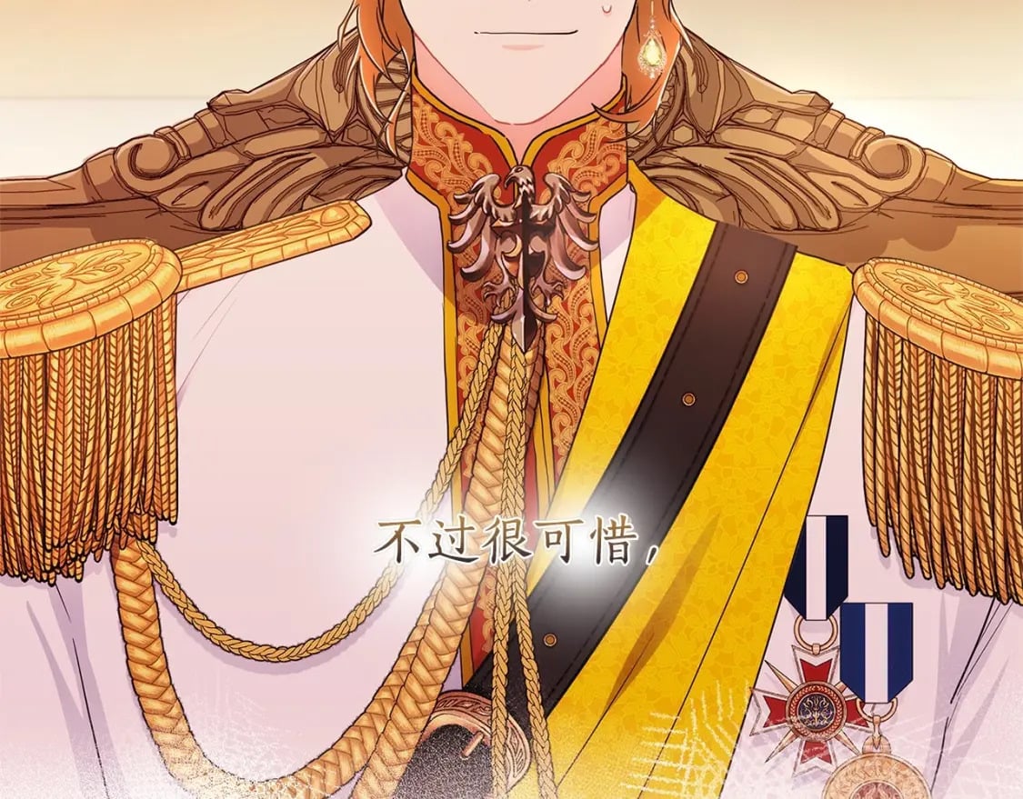 第70话 这个回答有点出乎意料19