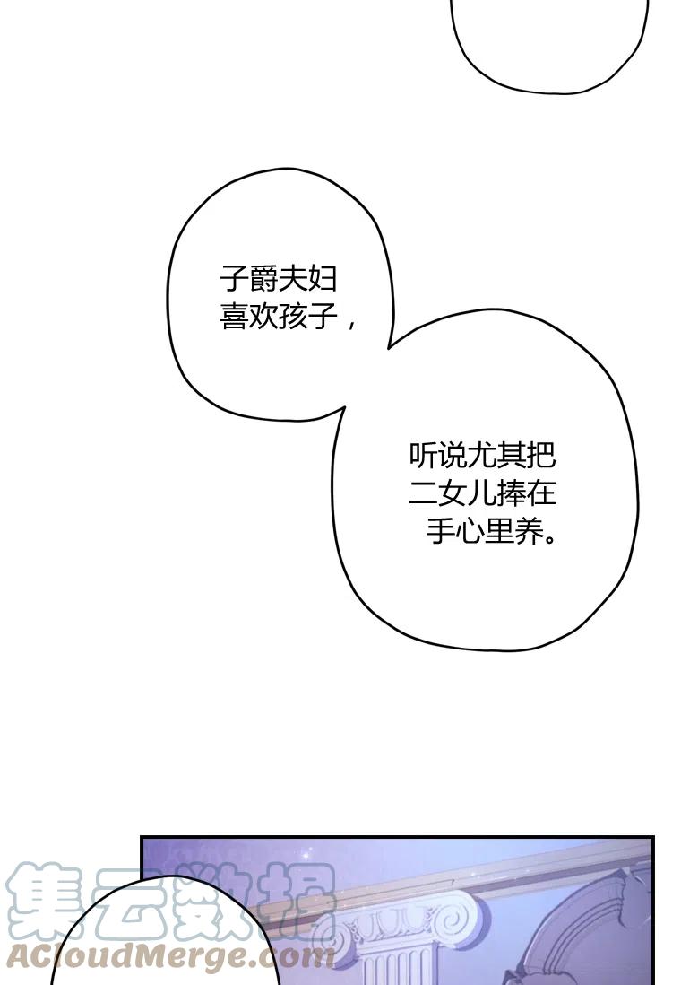 第31话42