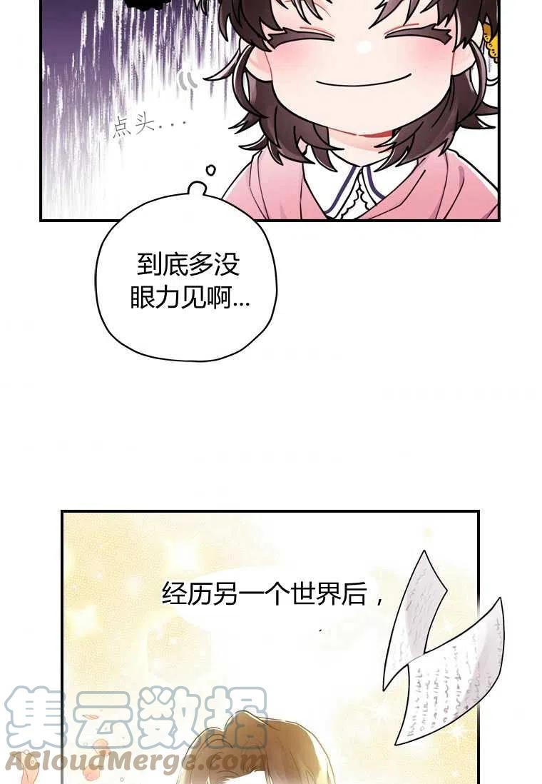 第13话57