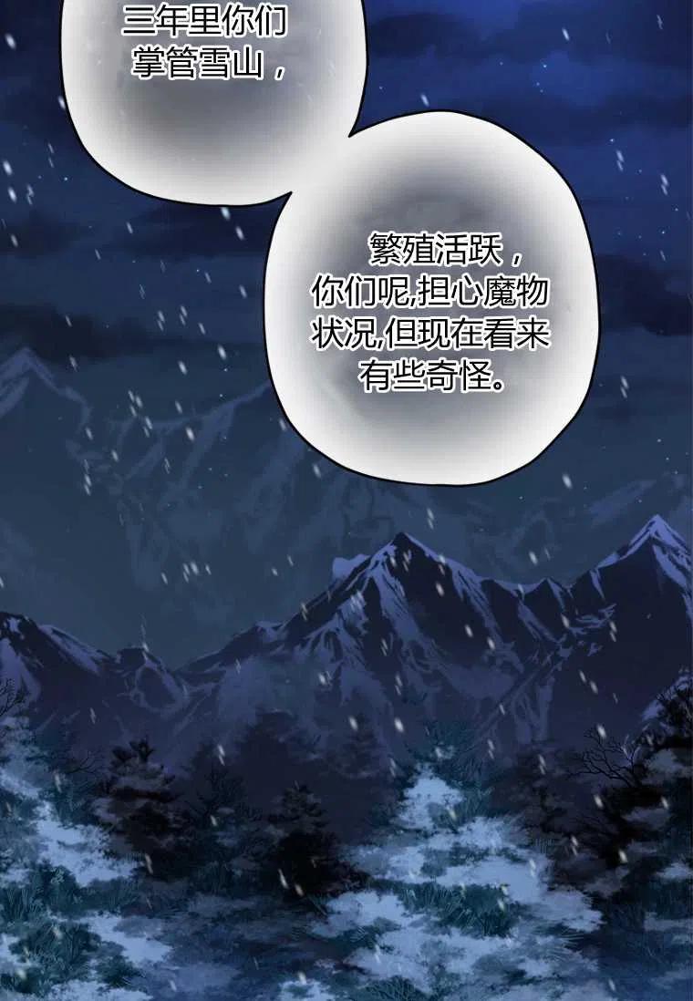 第21话29