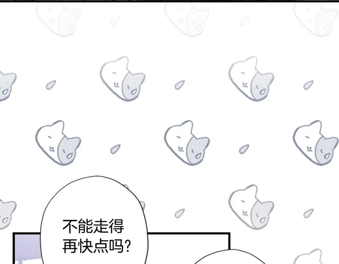 第49话 大猫53