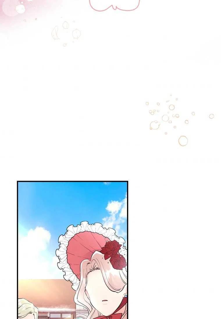 第29话46