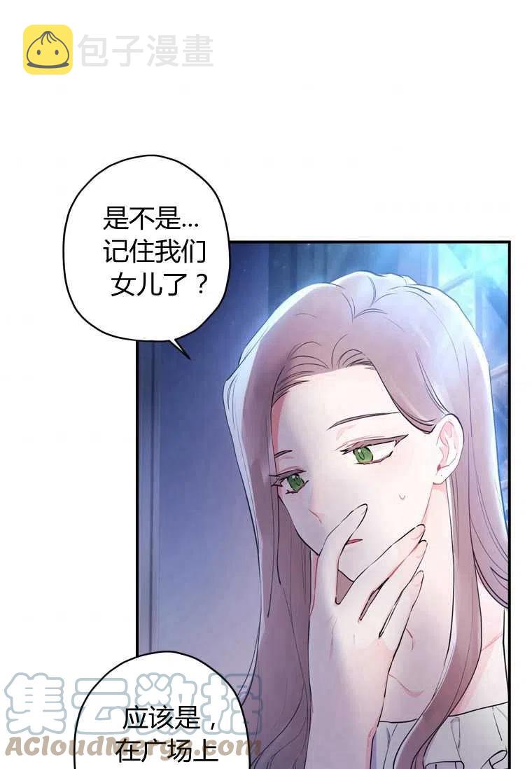 第32话66