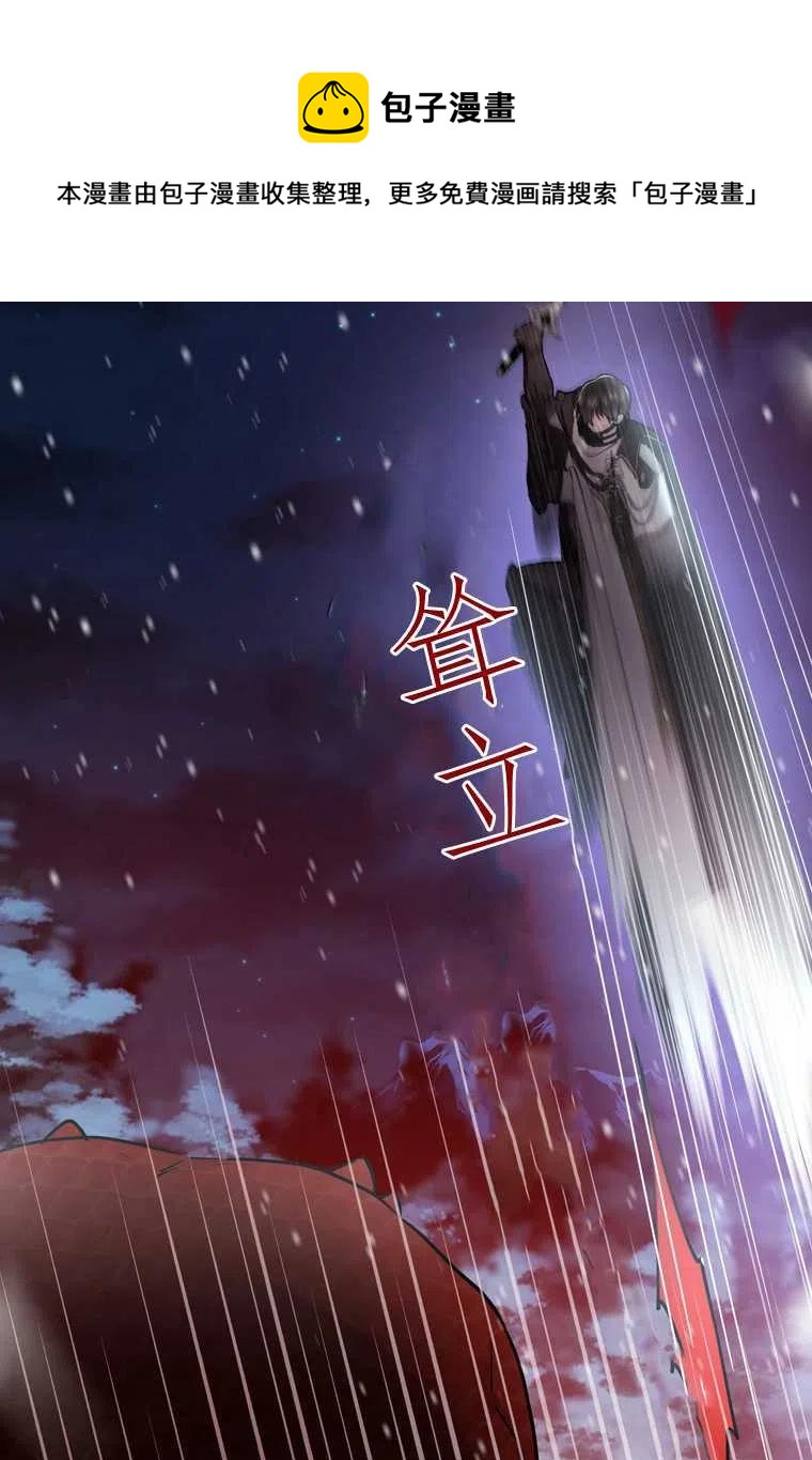第21话17