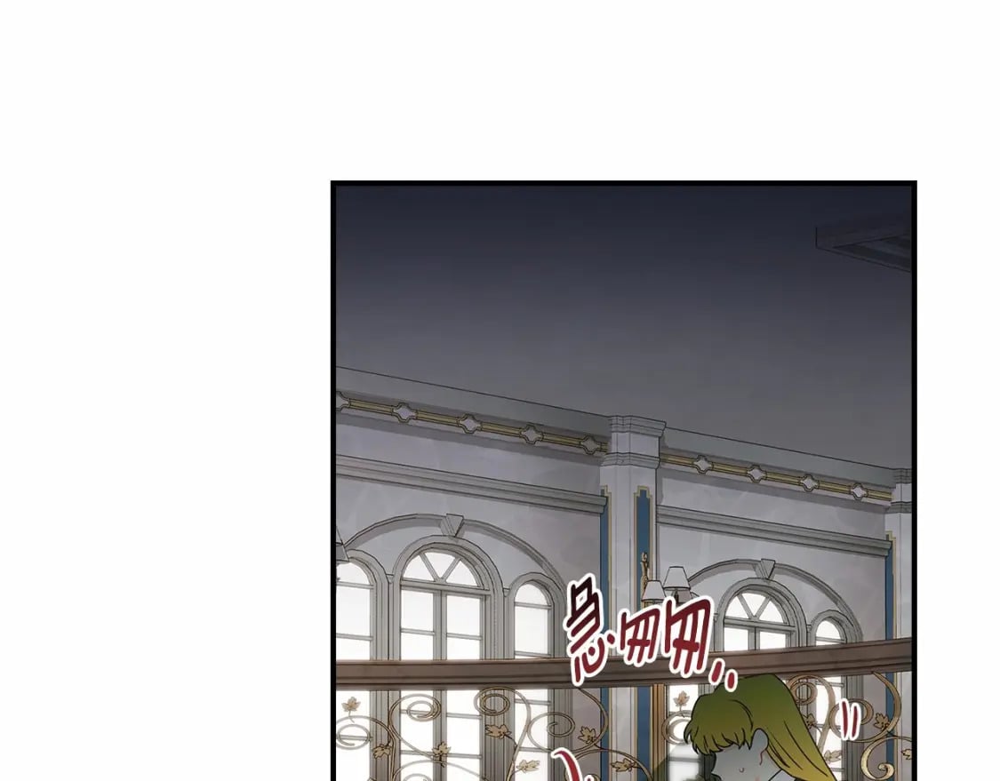 第74话 让您看到了这么羞耻的一面…111