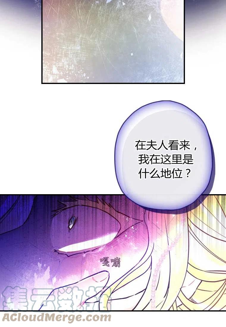 第23话42