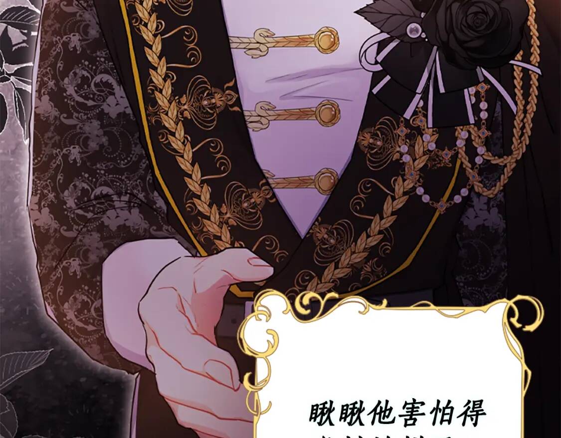 第49话 大猫11