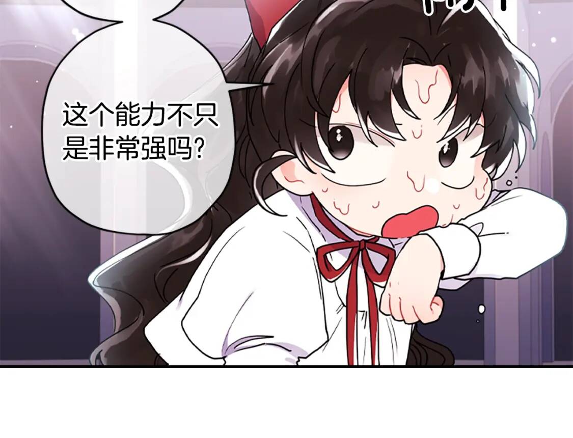 第41话 爸爸 好帅！134