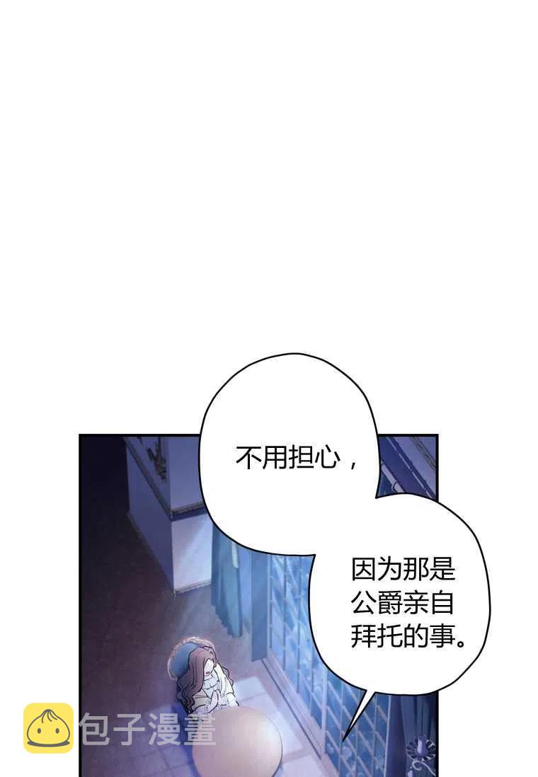 第32话62