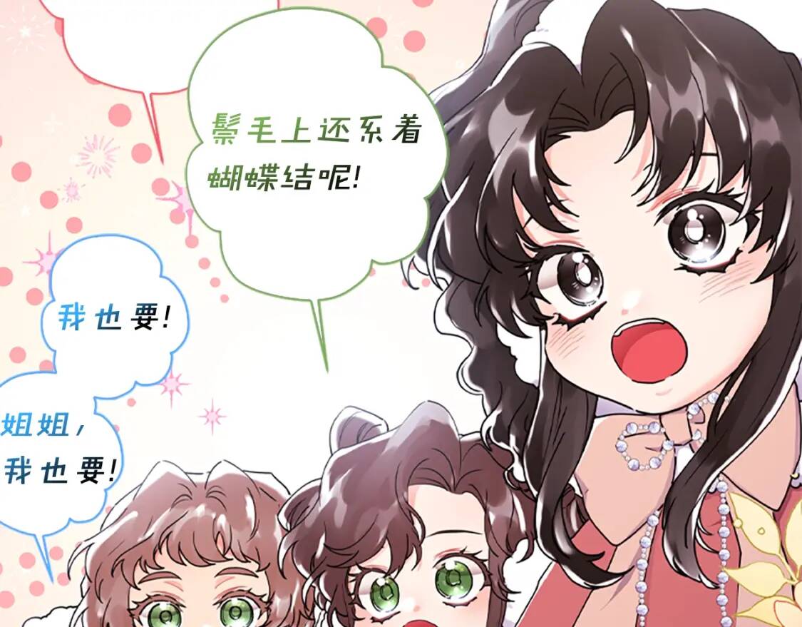 第49话 大猫40