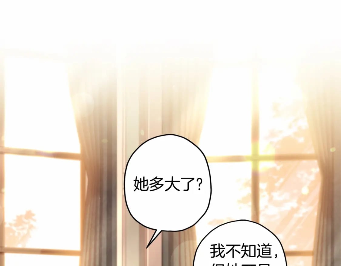 第64话 还得是像我43