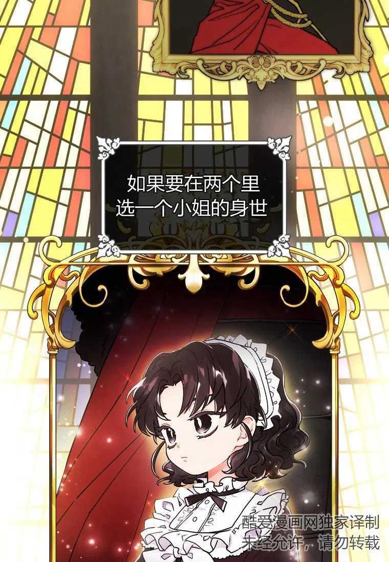 第11话37