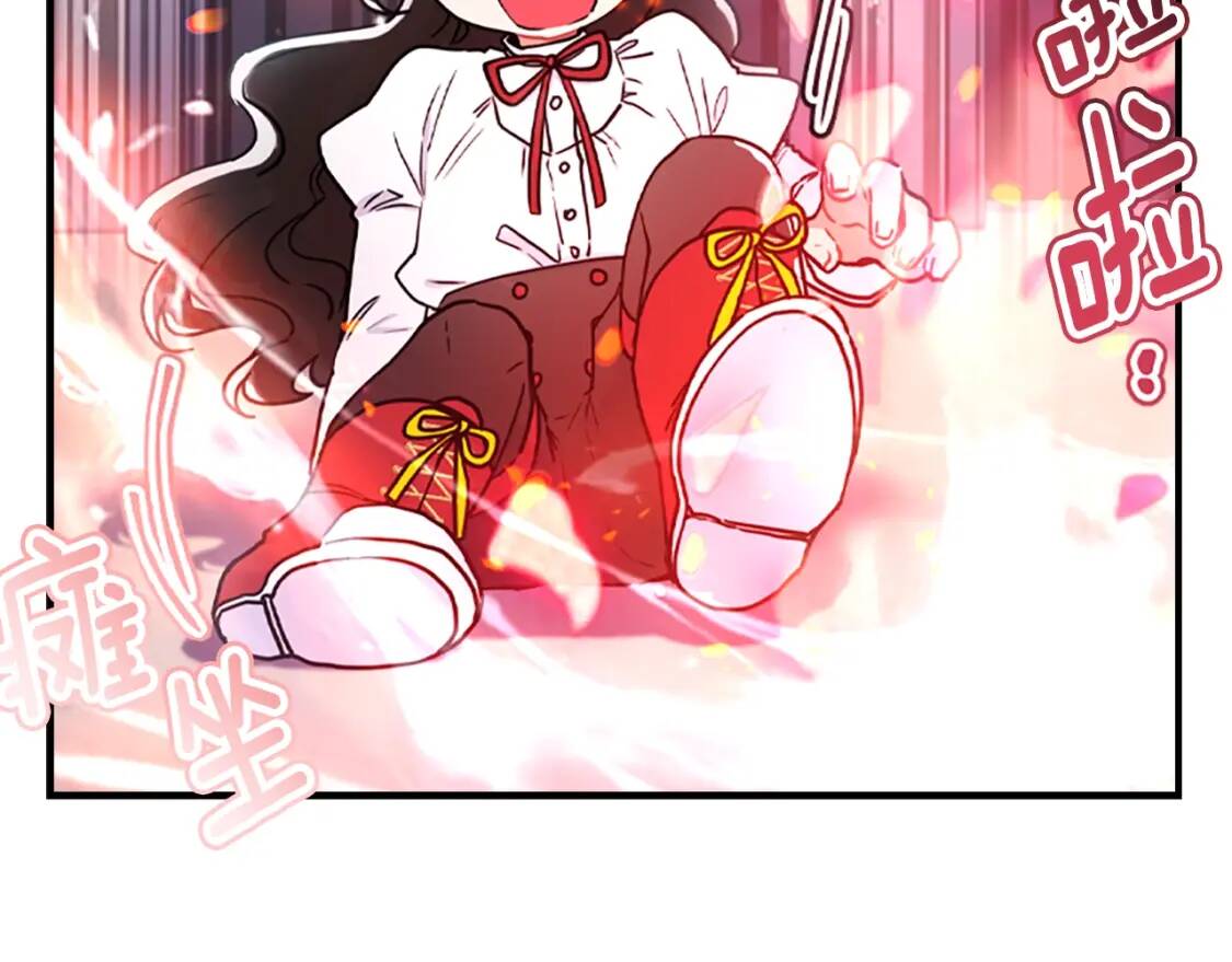 第41话 爸爸 好帅！103