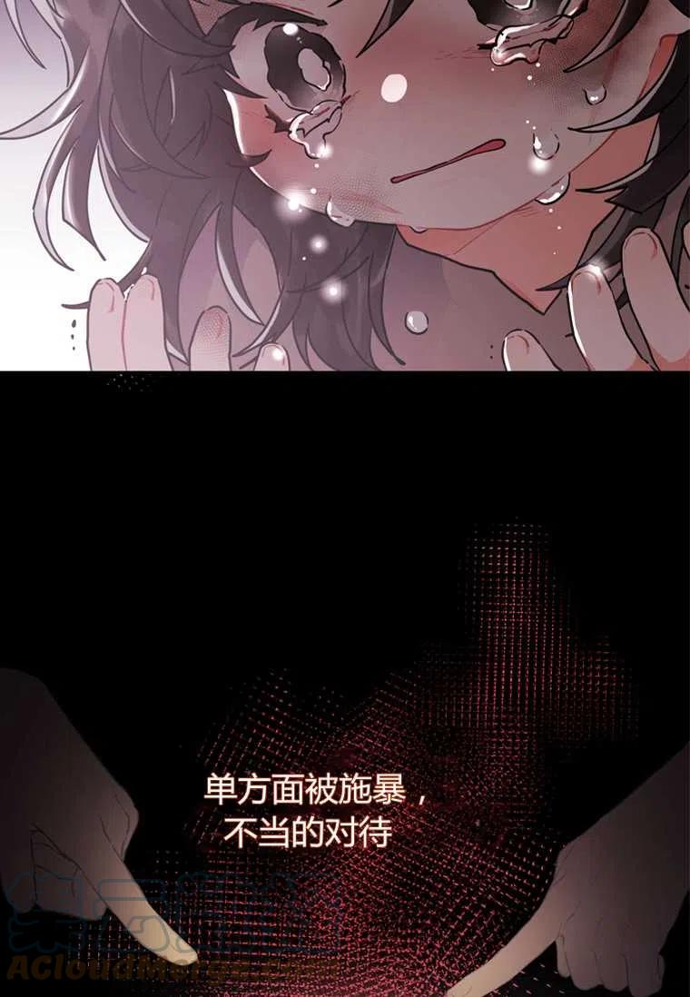 第25话39